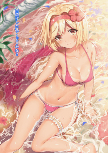 Alde Hyde cover