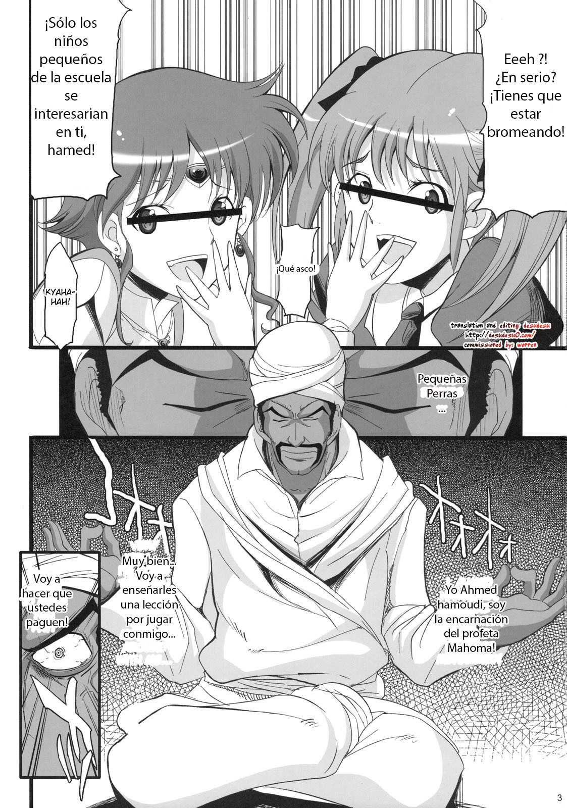 Ahmad no Saimin Tengoku page 2 full