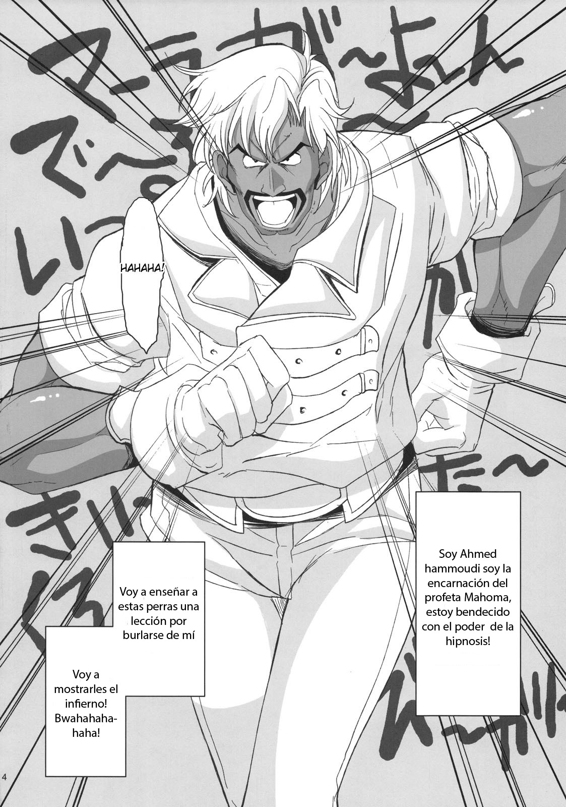Ahmad no Saimin Tengoku page 3 full