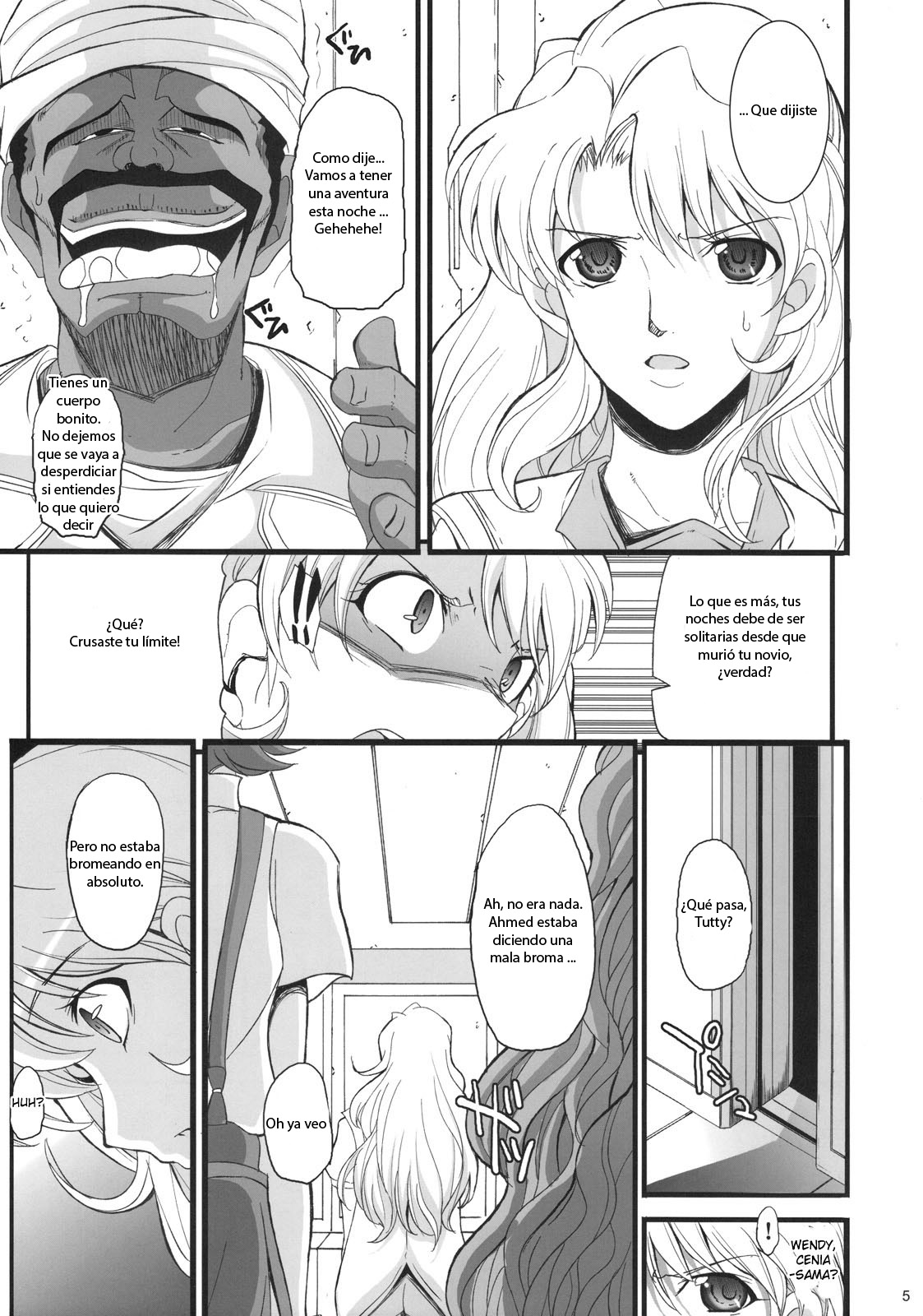 Ahmad no Saimin Tengoku page 4 full