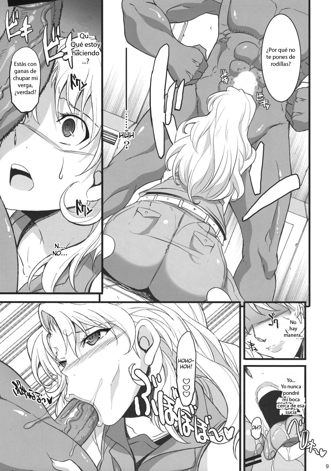 Ahmad no Saimin Tengoku page 8 full