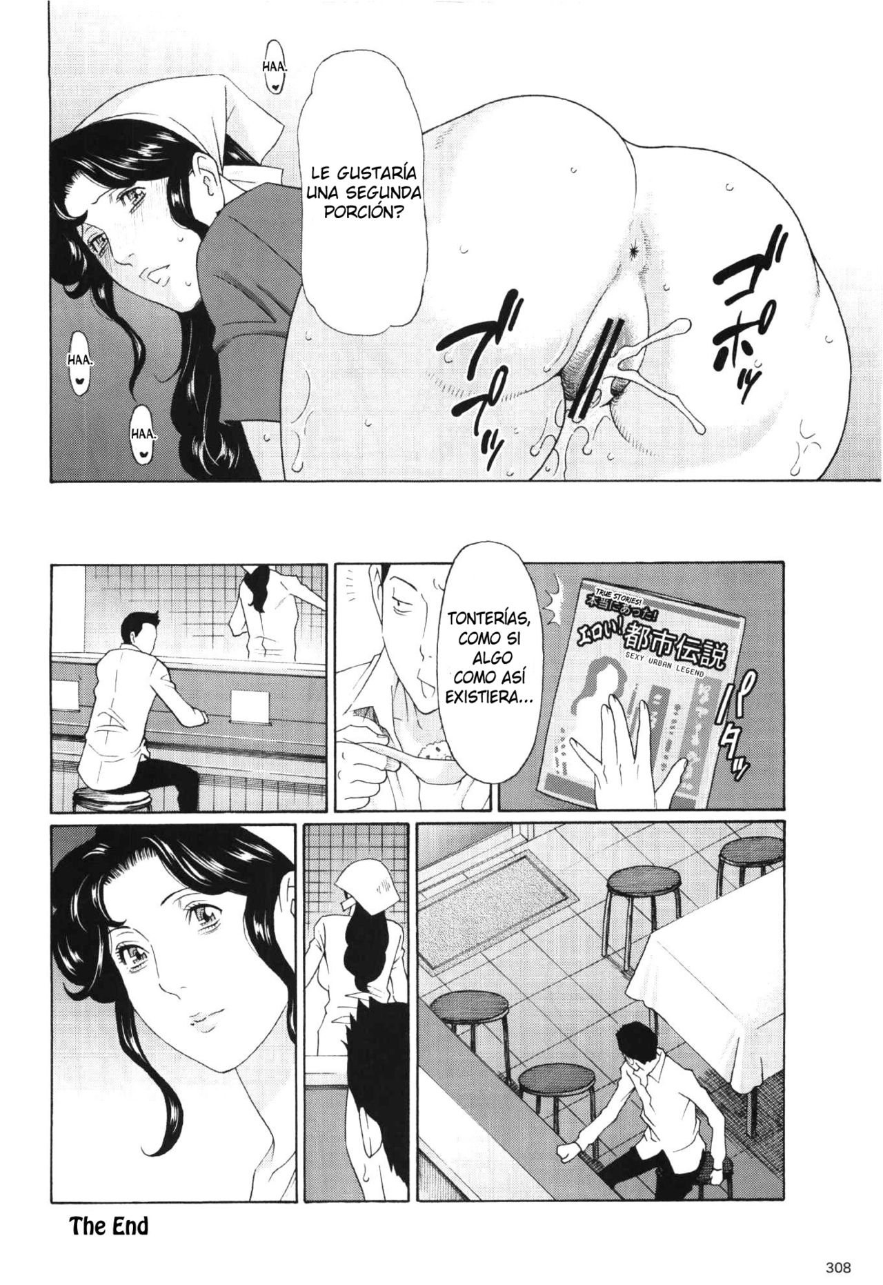 Hosoude Hanjou-ki | Los registros de un humilde, negocio floreciente page 6 full
