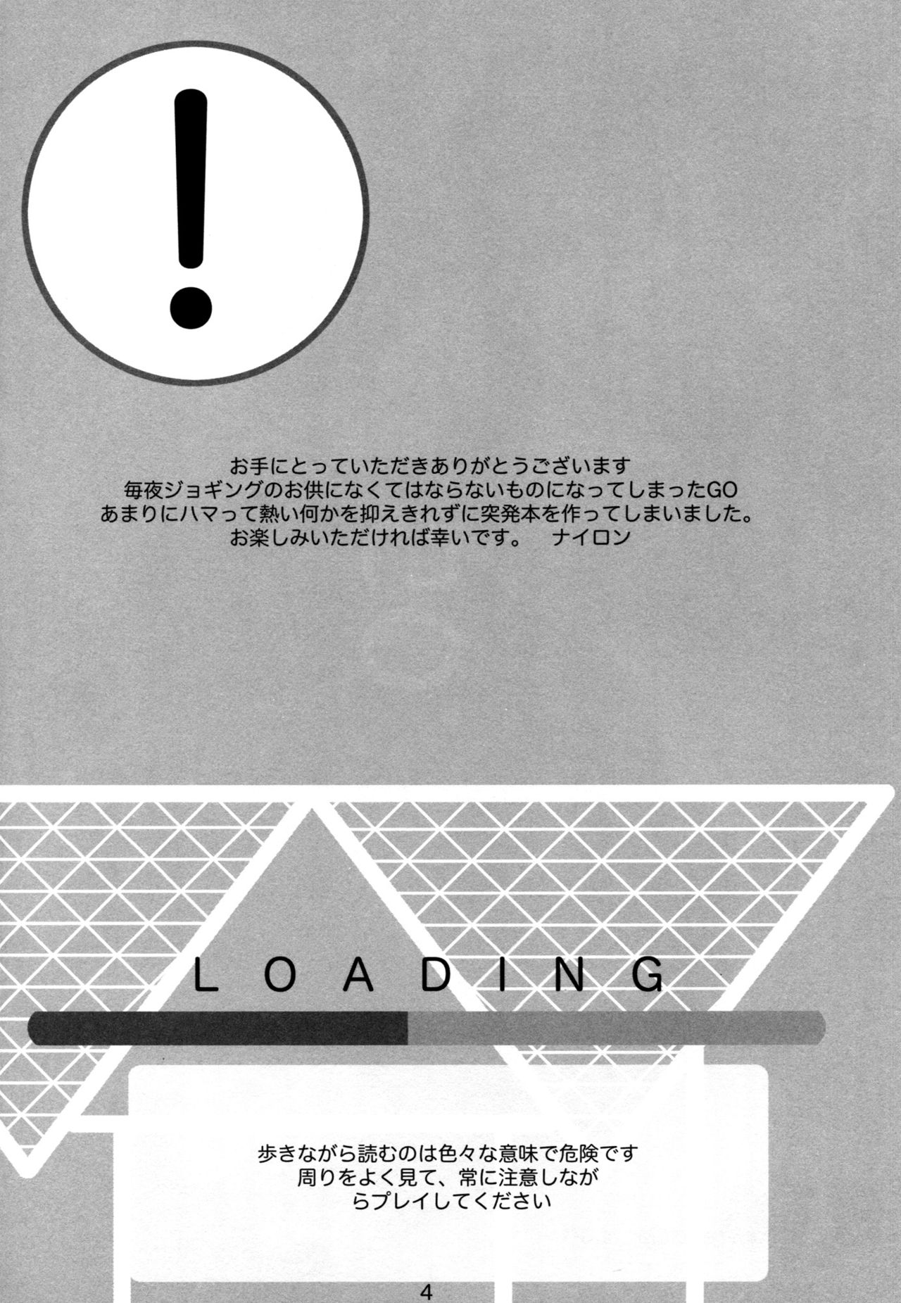 GO page 3 full
