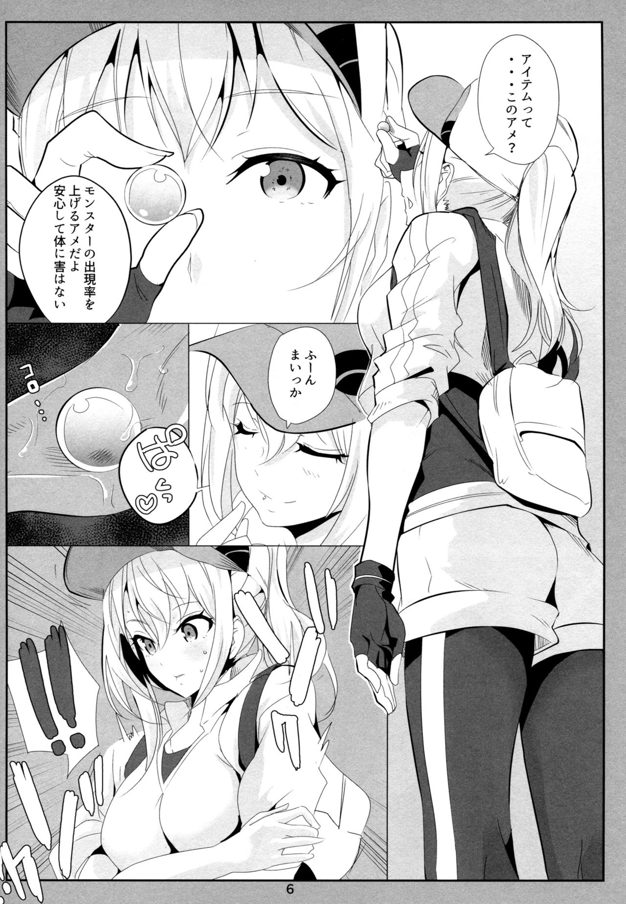 GO page 5 full