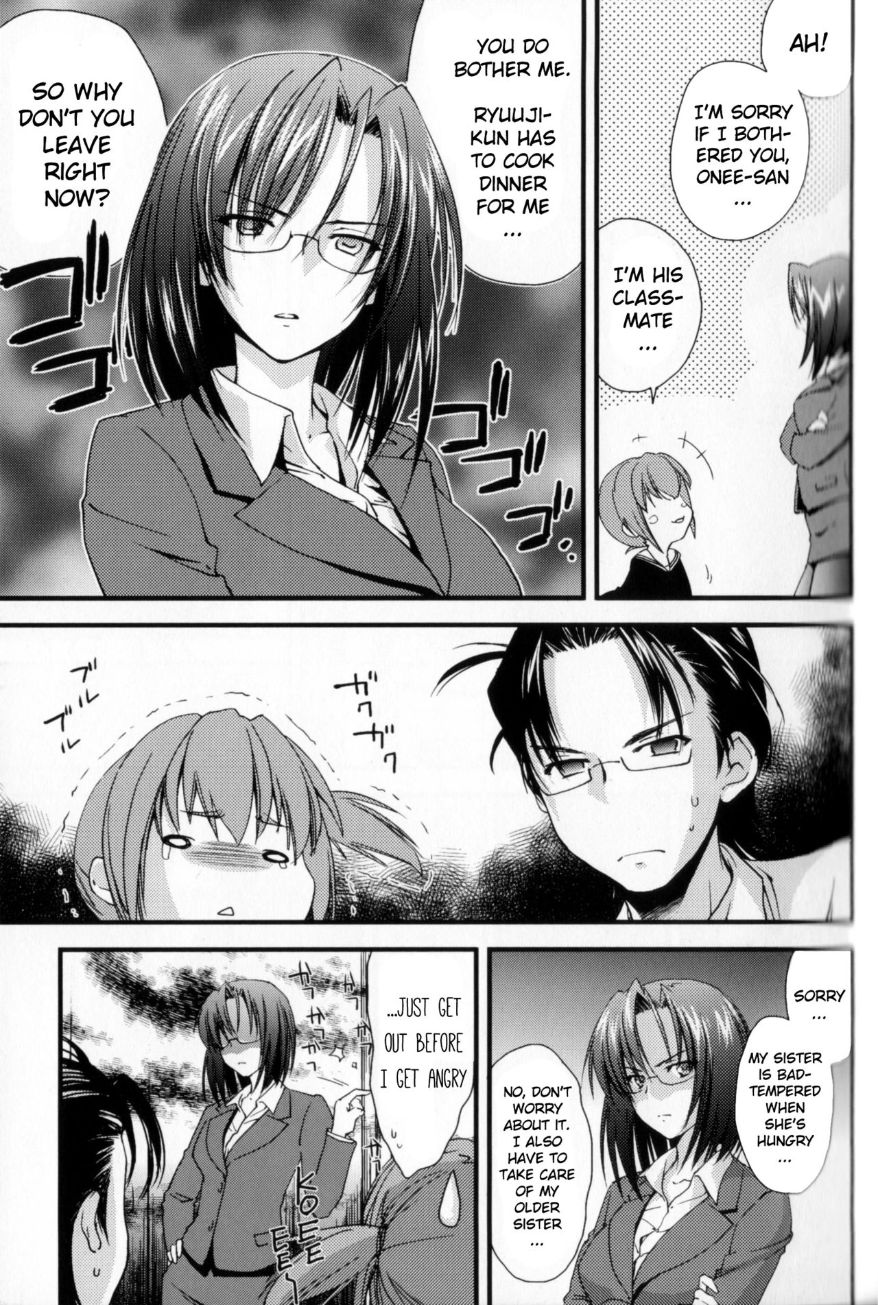 Ane Zukushi Ch. 4-11 page 3 full