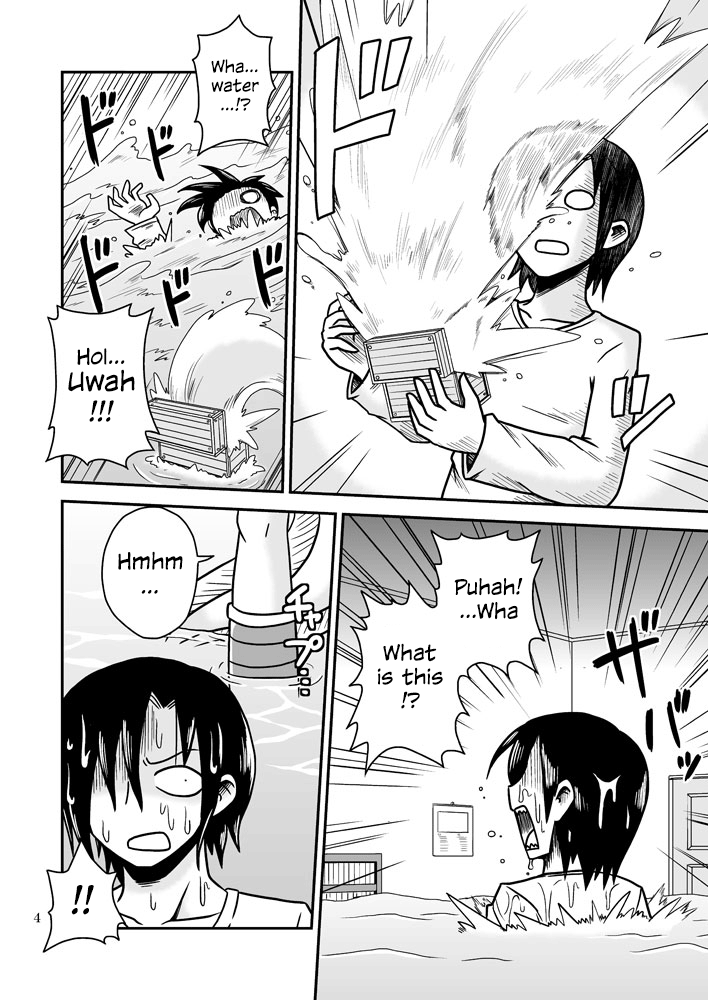 Salamandra no Hako | Salamandra's Chest page 3 full