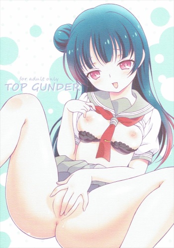TOP GUNDER cover
