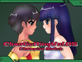 Chaotic Ring Vol. 05 cover