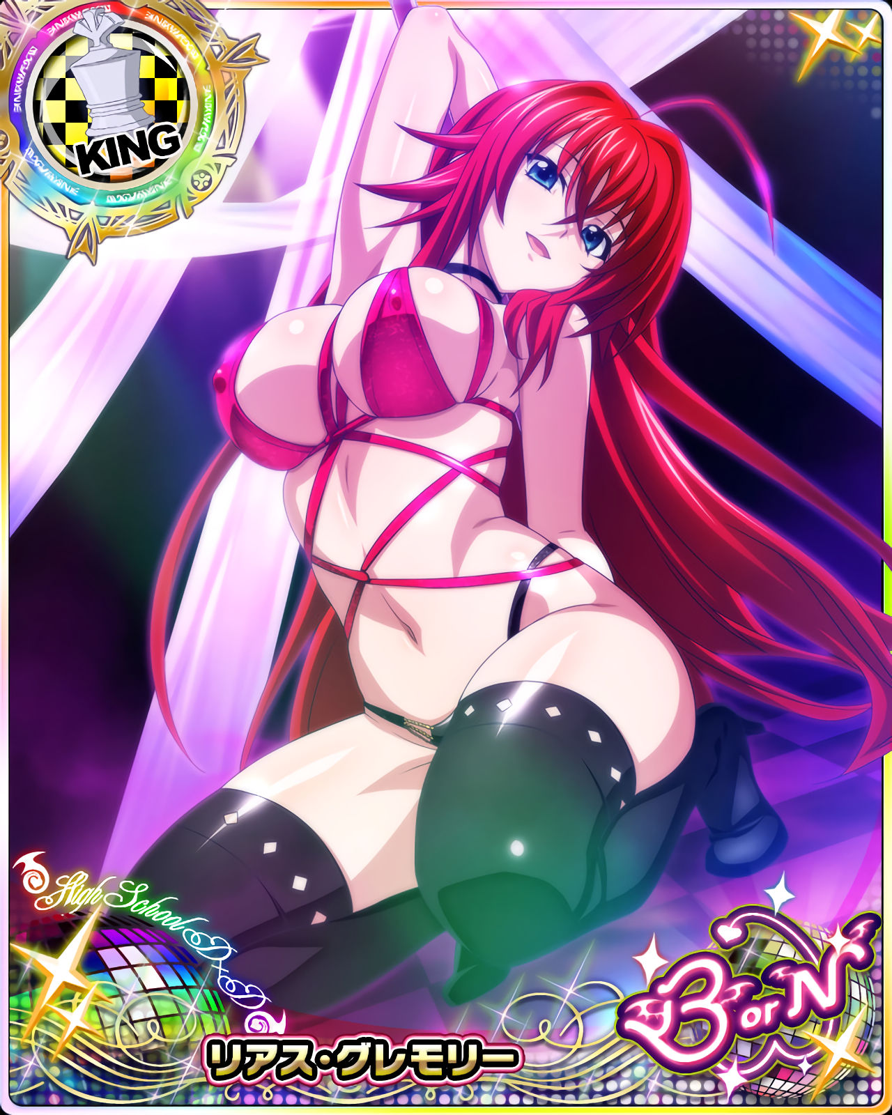 Kintamagt's Highschool DxD Oppai Gallery（201〜250） page 1 full