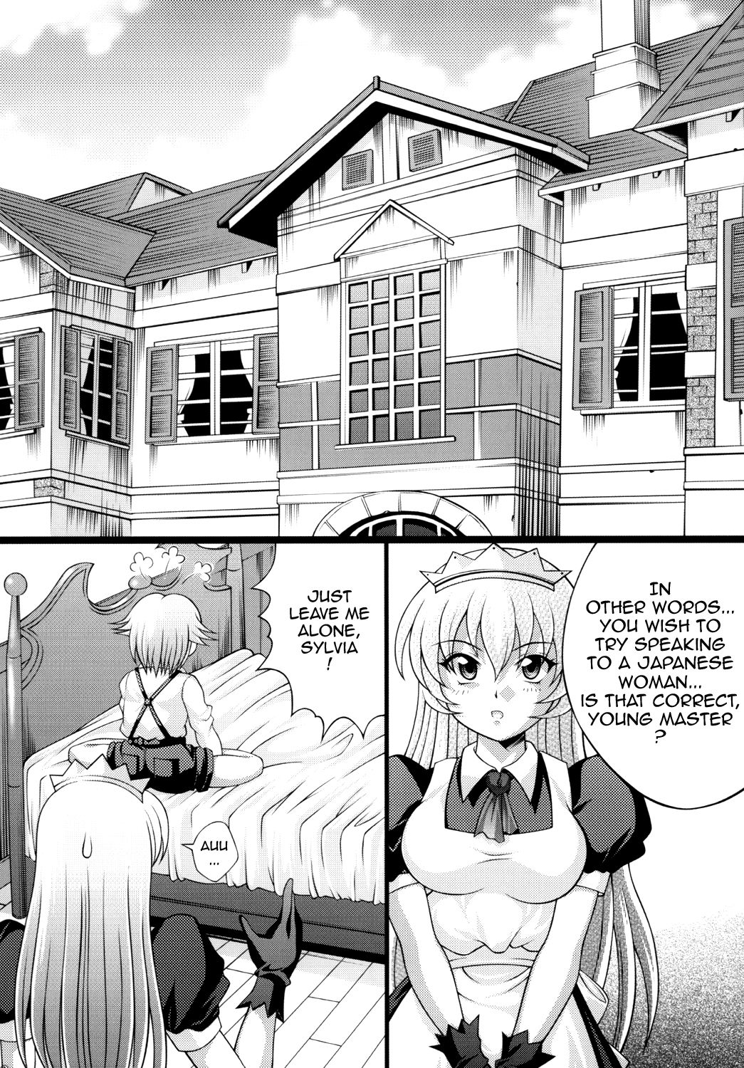 Shigure no Arubaito 2 page 2 full