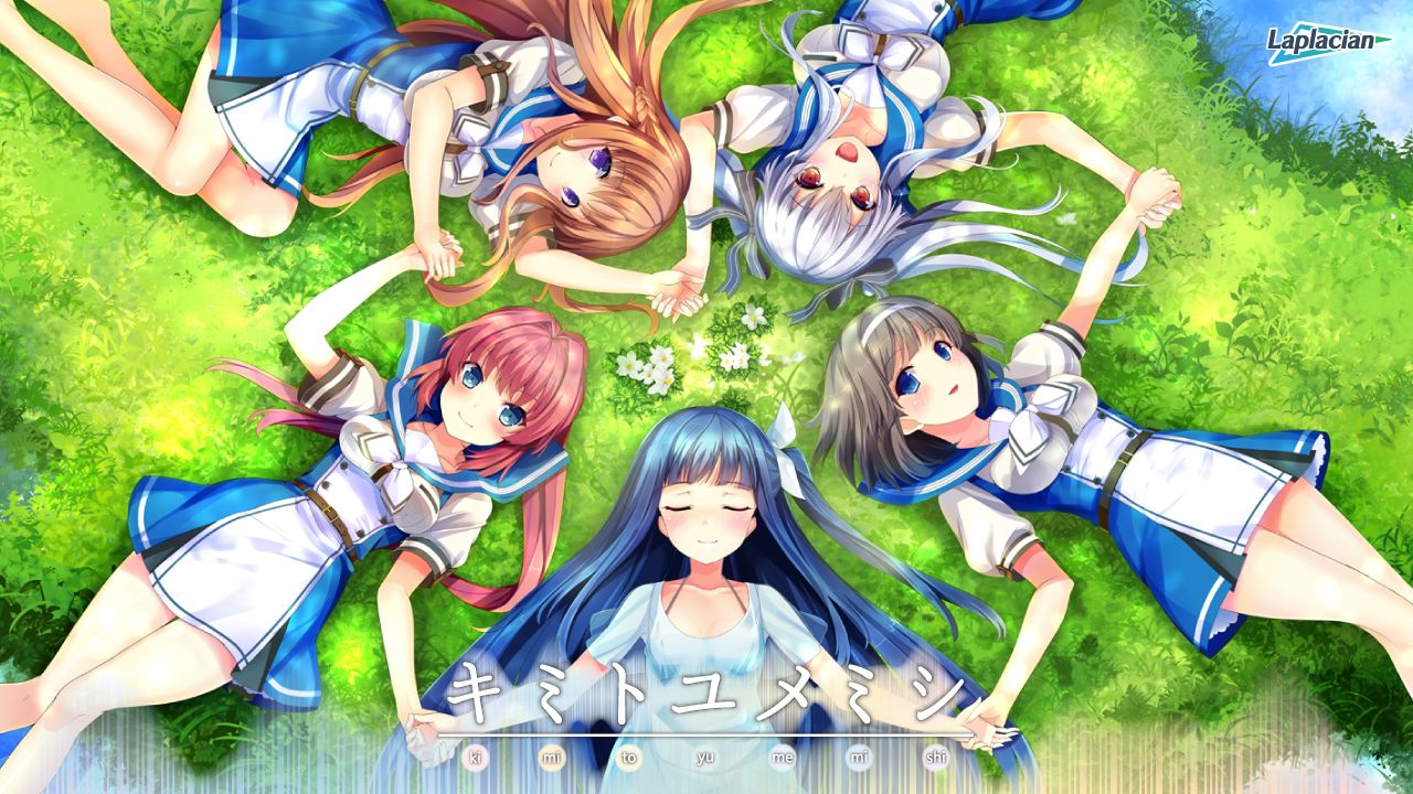 Kimi to Yumemishi page 2 full