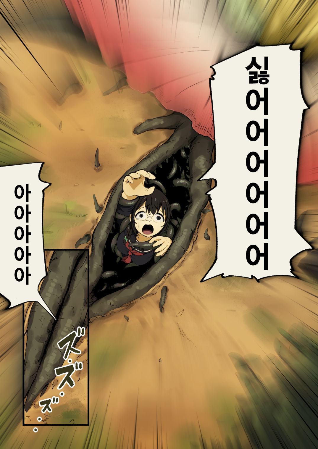 FloWeR page 10 full