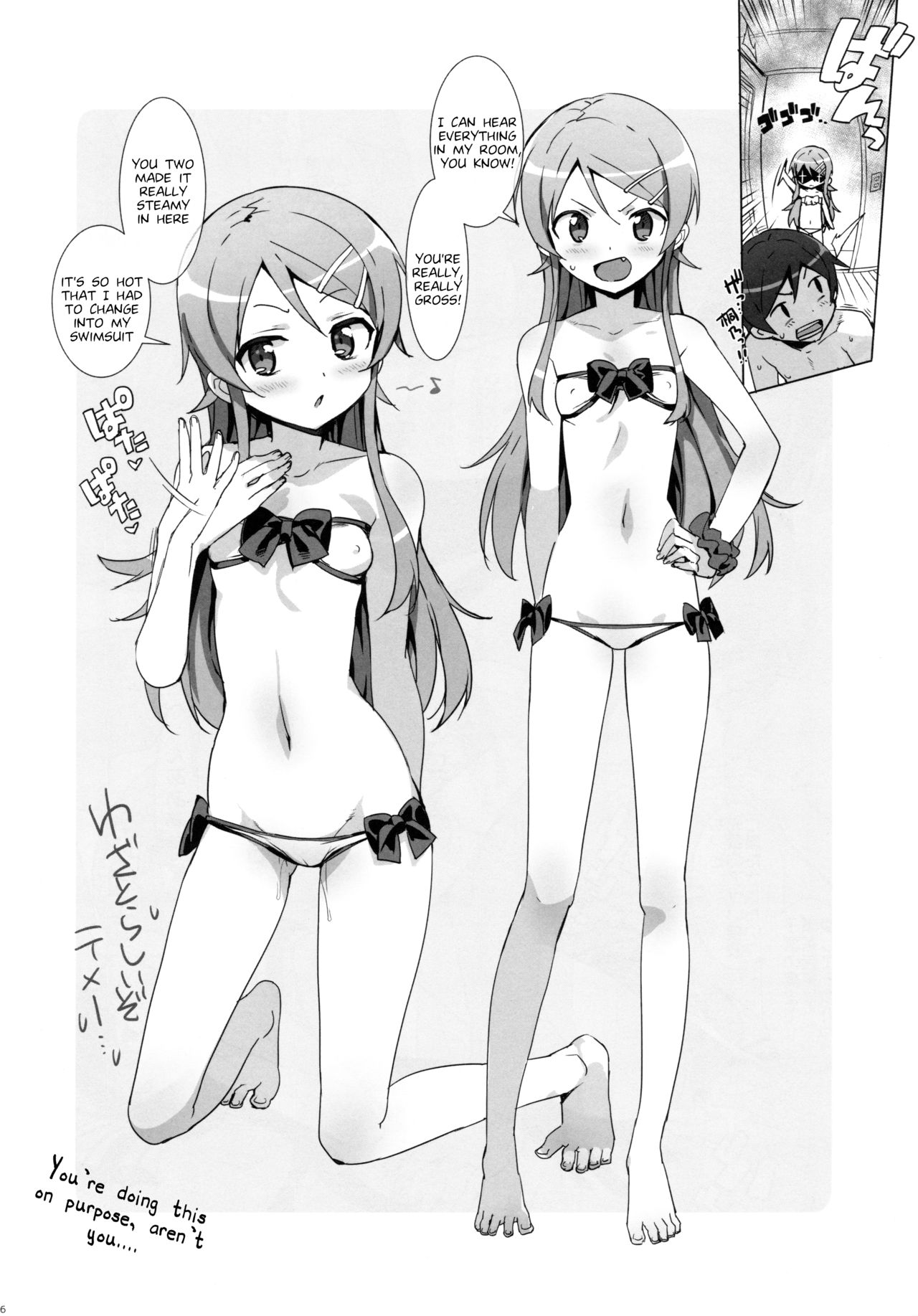 Oreimo Selection 2015 Natsu page 6 full