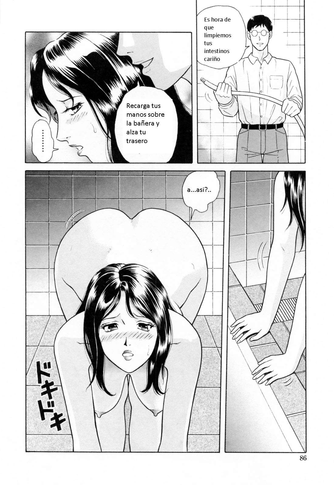 Yuuwaku to iu Na no Ai Ch. 6 page 6 full