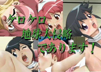 Kerokero Chikyuu Daishinryaku de Arimasu! cover