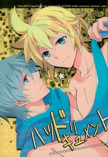 Hatsudori Document cover