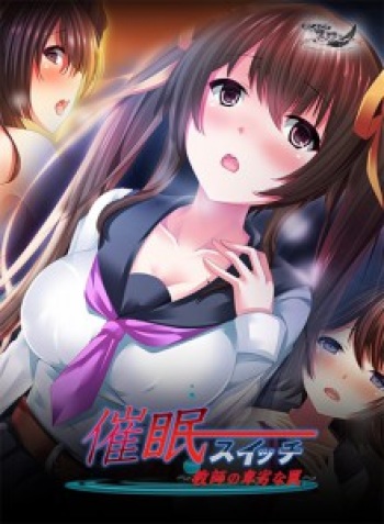 Saimin Switch ~Kyoushi no Hiretsu na Wana~ cover