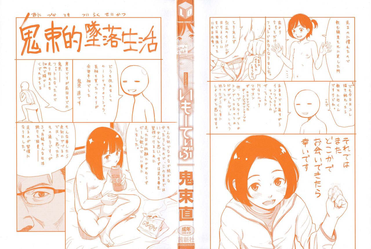 emotive page 4 full