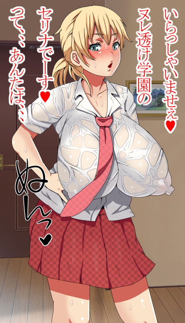 Aniyome Netori - Imekura Ittara Ore to Me mo Awasenai Aniyome  ga Ita no de Muchakucha ni page 3 full