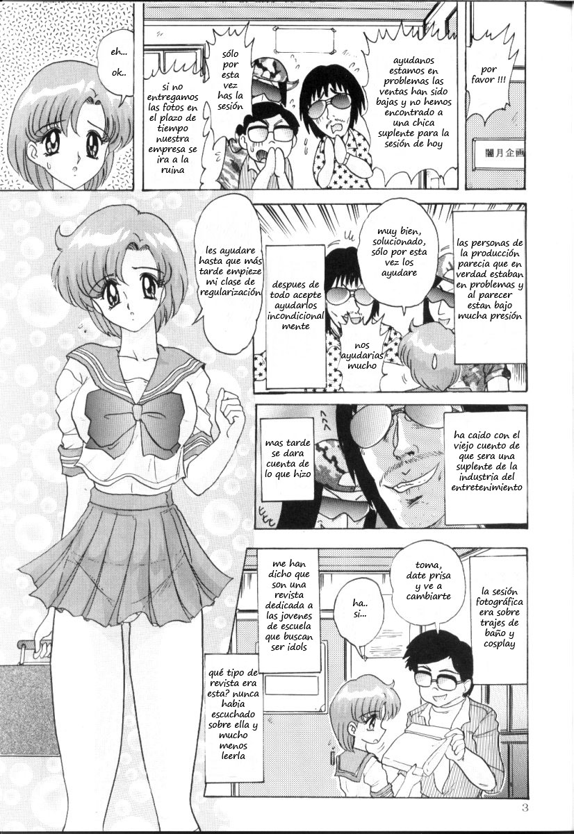Mizuno Ami Nikki R page 3 full