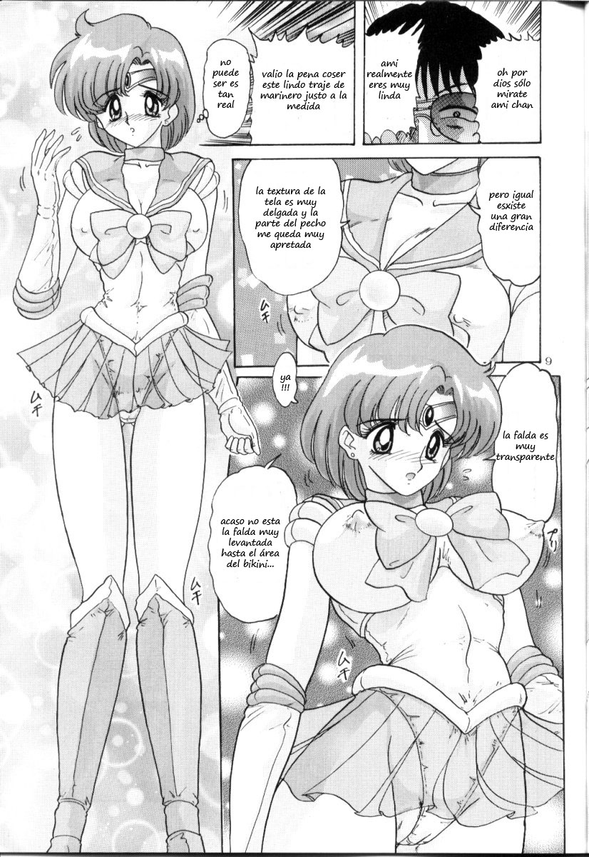 Mizuno Ami Nikki R page 9 full