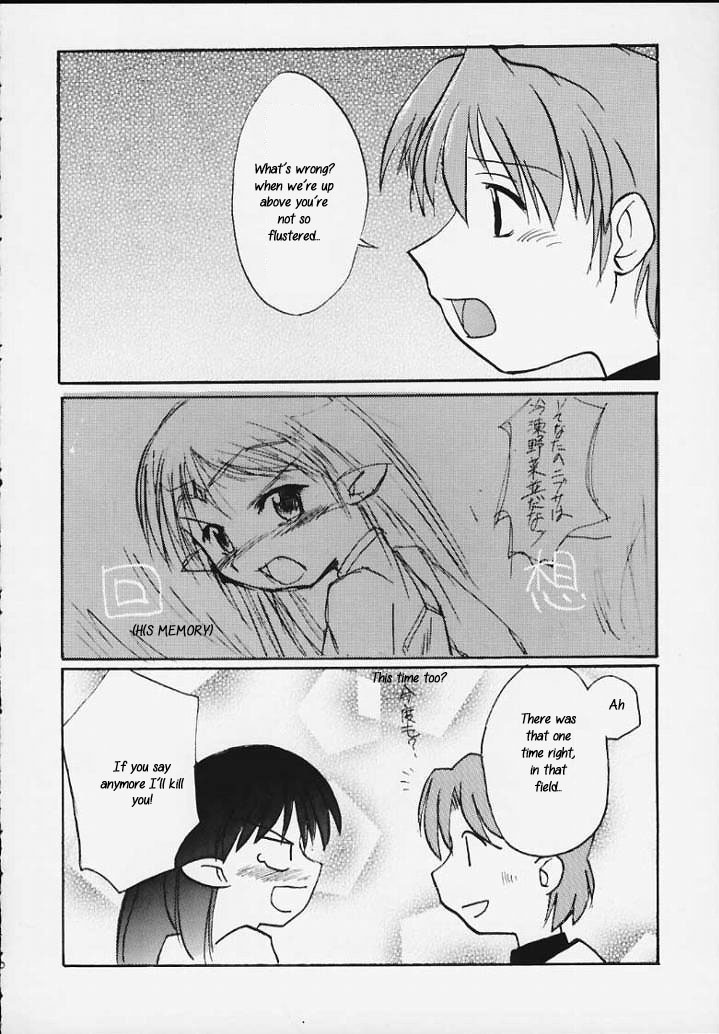 Lafiel-sama to Yobu ga Yoi!!! page 10 full