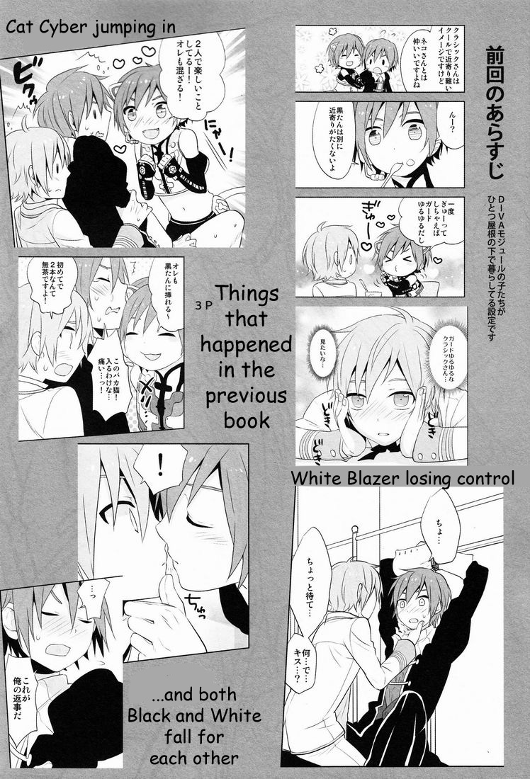 Howakura de Nekokura de Sonogo page 3 full