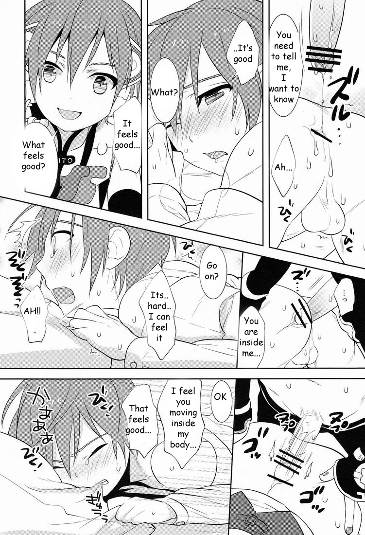 Howakura de Nekokura de Sonogo page 7 full