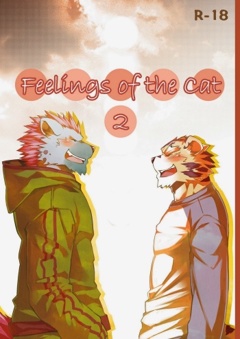 Neko no Kimochi Ge | Feelings of a Cat 2 cover