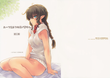 Half-elf no Shinomiya-san. cover