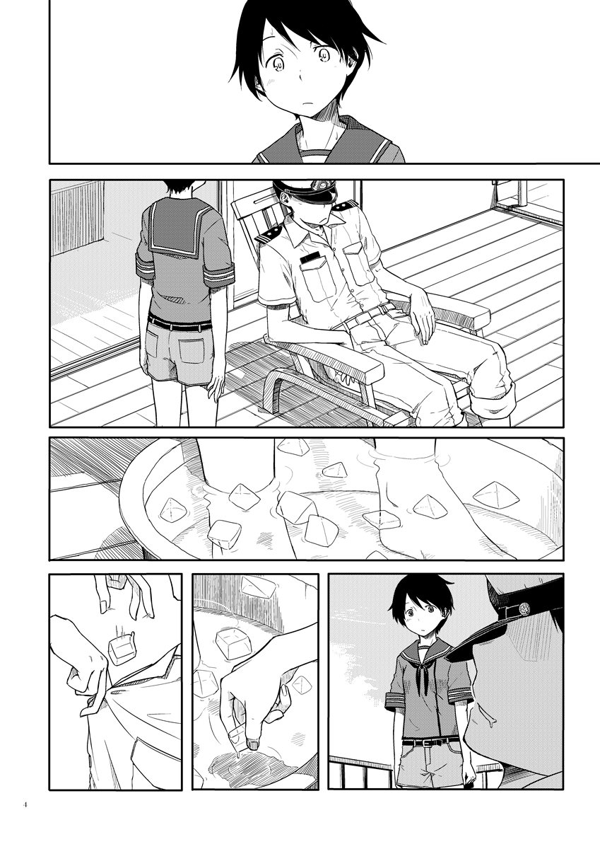 Tokonatsu Kantai + Seika Kantai page 3 full