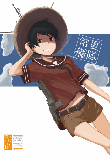 Tokonatsu Kantai + Seika Kantai cover