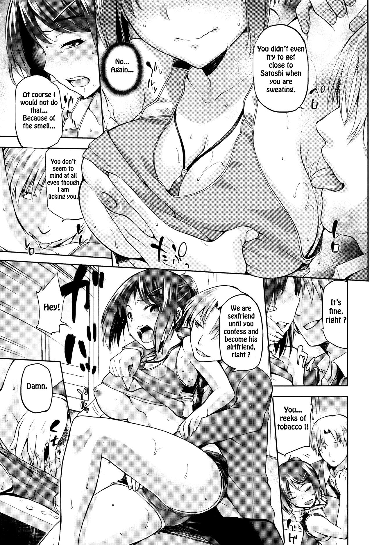 Kagehinata no Hikage page 7 full