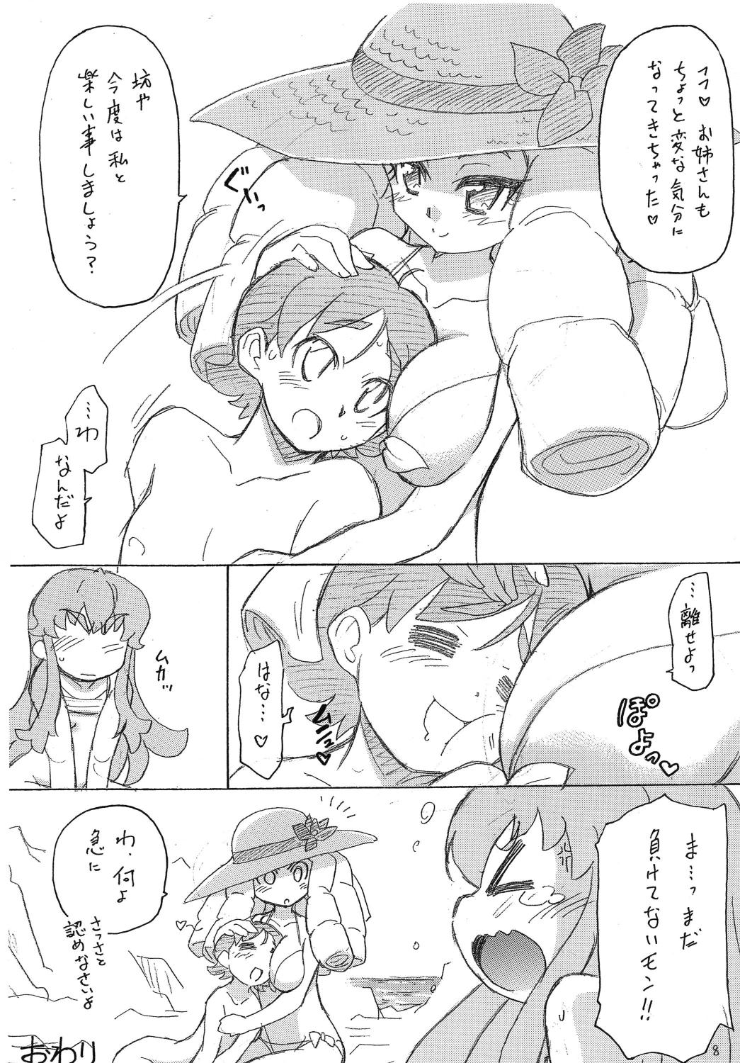 Himeplex page 10 full