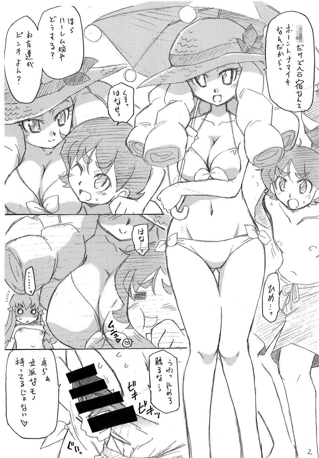 Himeplex page 4 full