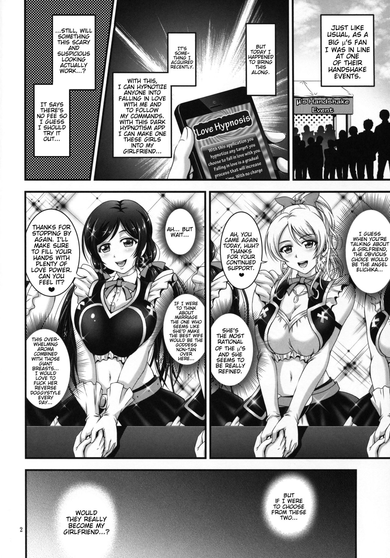 Ore Yome Saimin 1 page 3 full