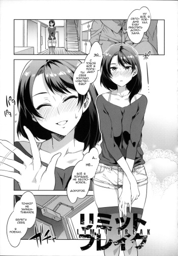 Teisou Kannen ZERO Ch. 8 cover
