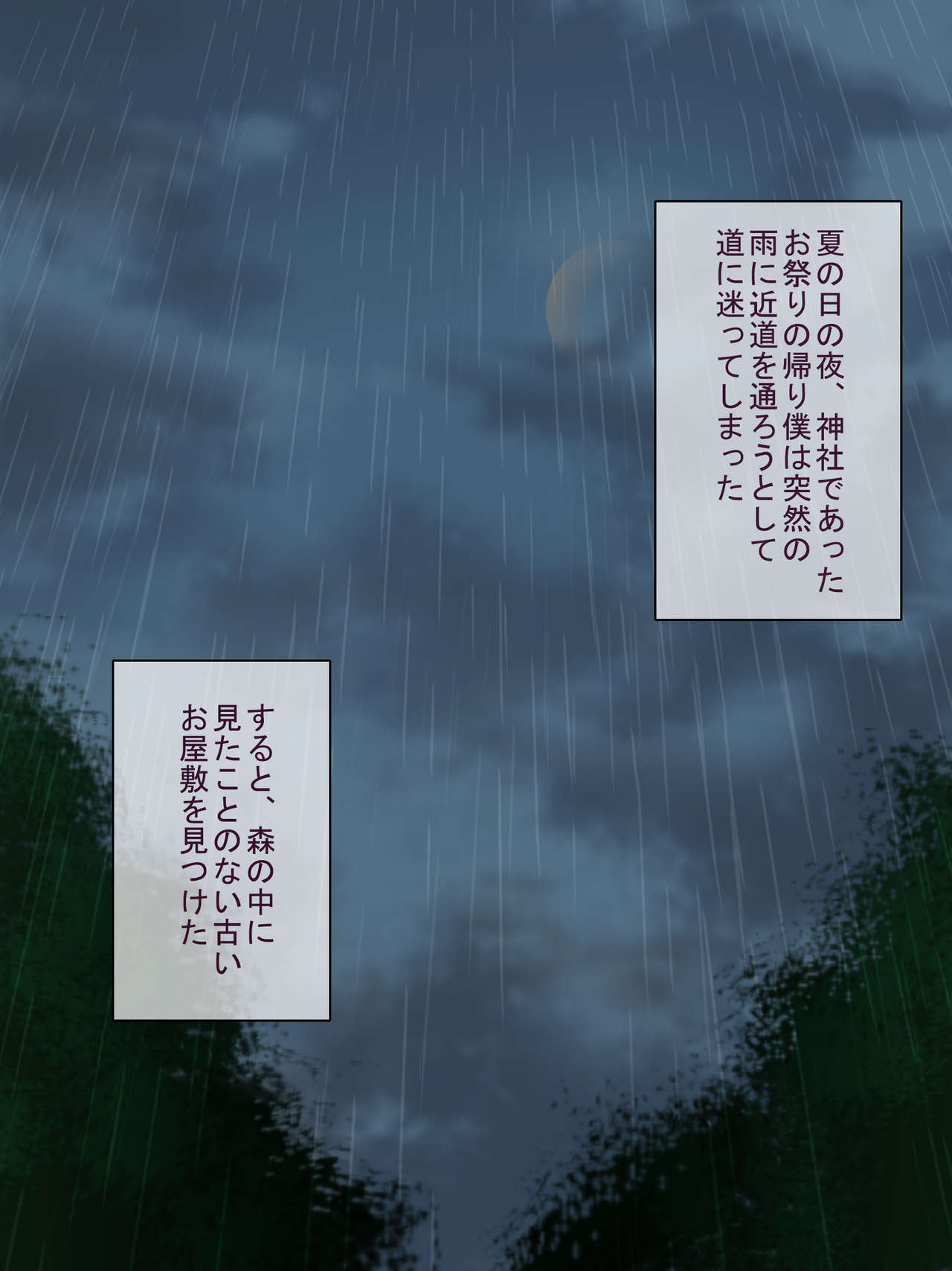 Seiga-san to Ofuro de Love Love Ecchi Suru Hanashi page 2 full