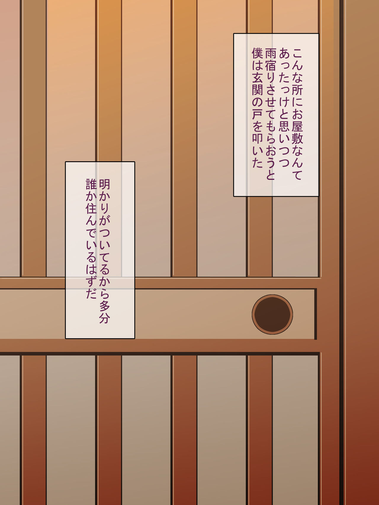 Seiga-san to Ofuro de Love Love Ecchi Suru Hanashi page 3 full