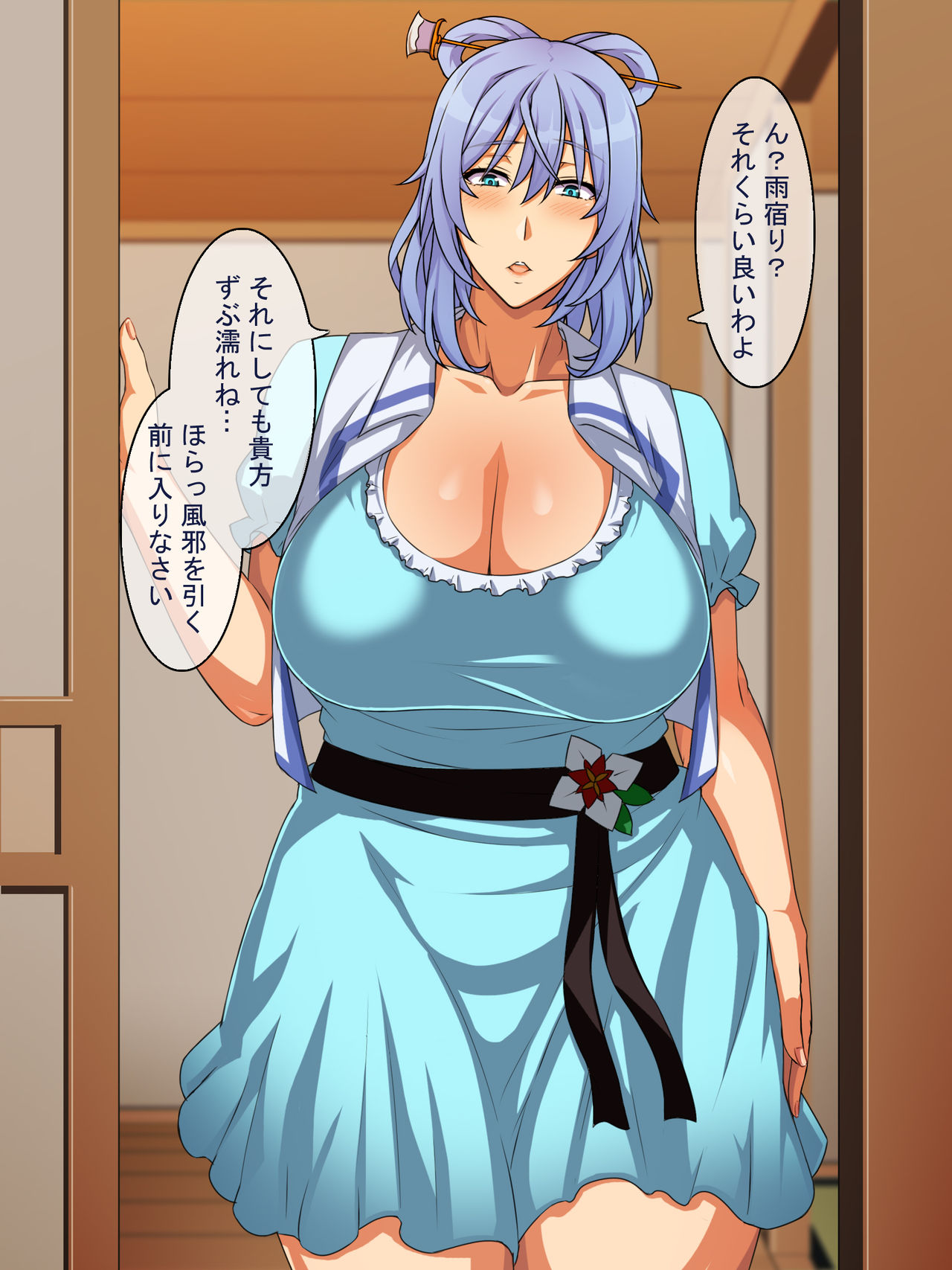 Seiga-san to Ofuro de Love Love Ecchi Suru Hanashi page 5 full