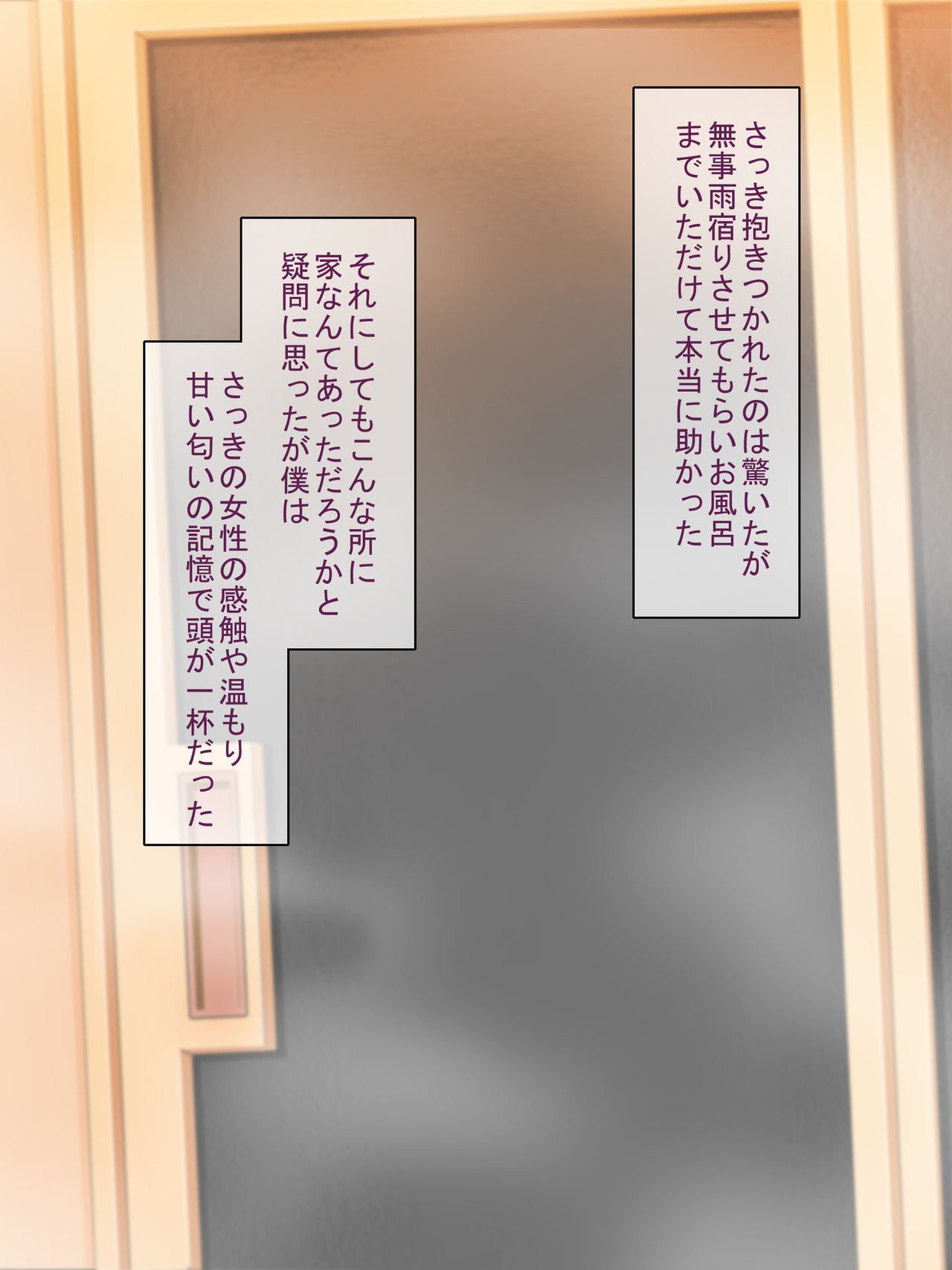 Seiga-san to Ofuro de Love Love Ecchi Suru Hanashi page 7 full