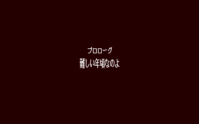 PONJARA ぽんじゃら page 9 full
