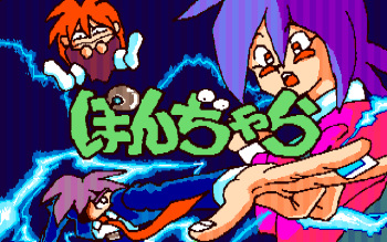 PONJARA ぽんじゃら cover