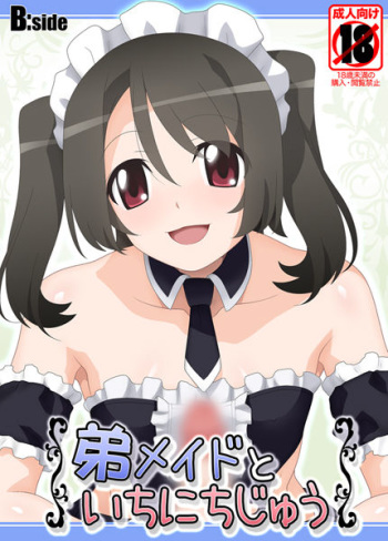 Otouto Maid to Ichinichi-juu | All-day Younger Brother Maid cover