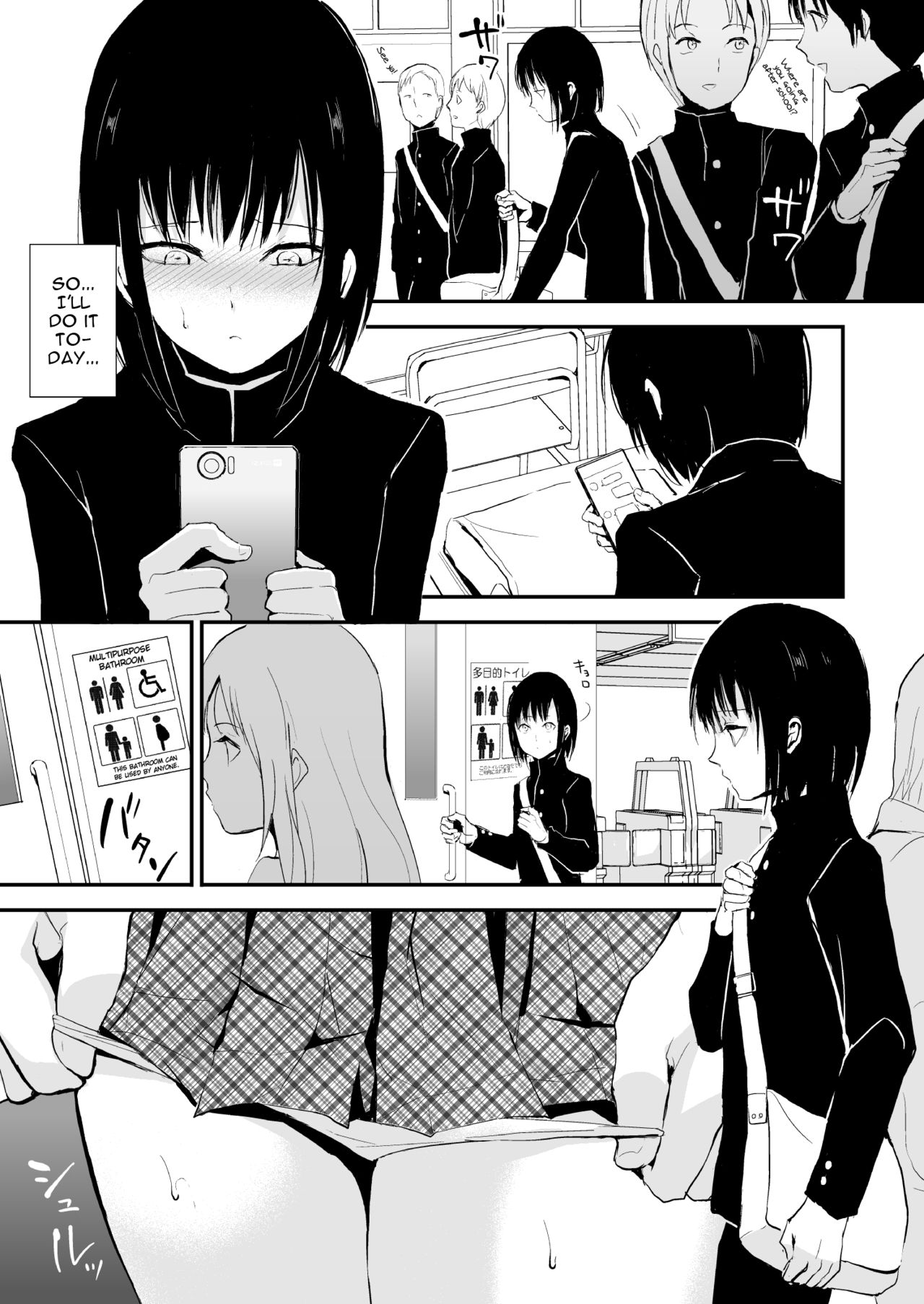Yui page 2 full