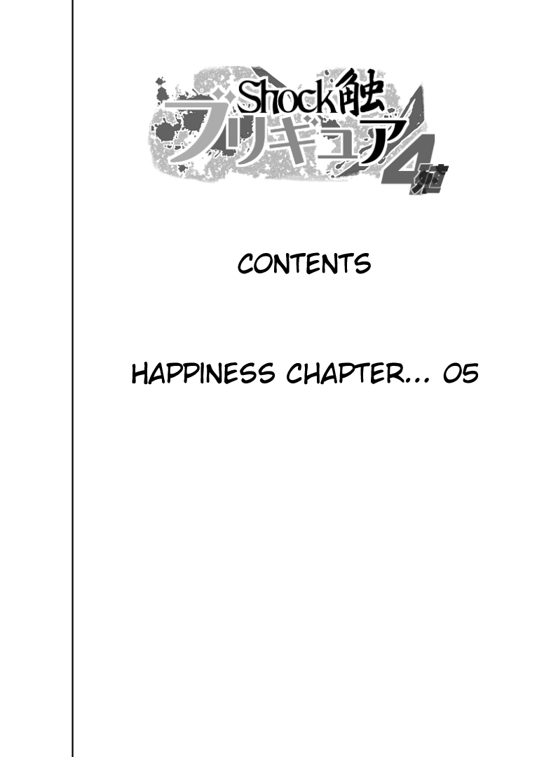 Shock Shoku BreGure 4 page 3 full