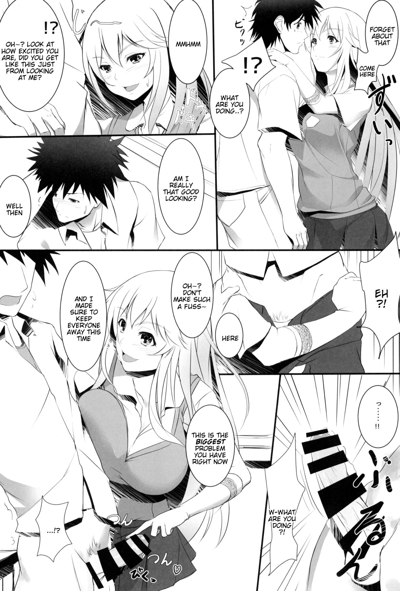 Toaru Misaki no Delusion page 4 full