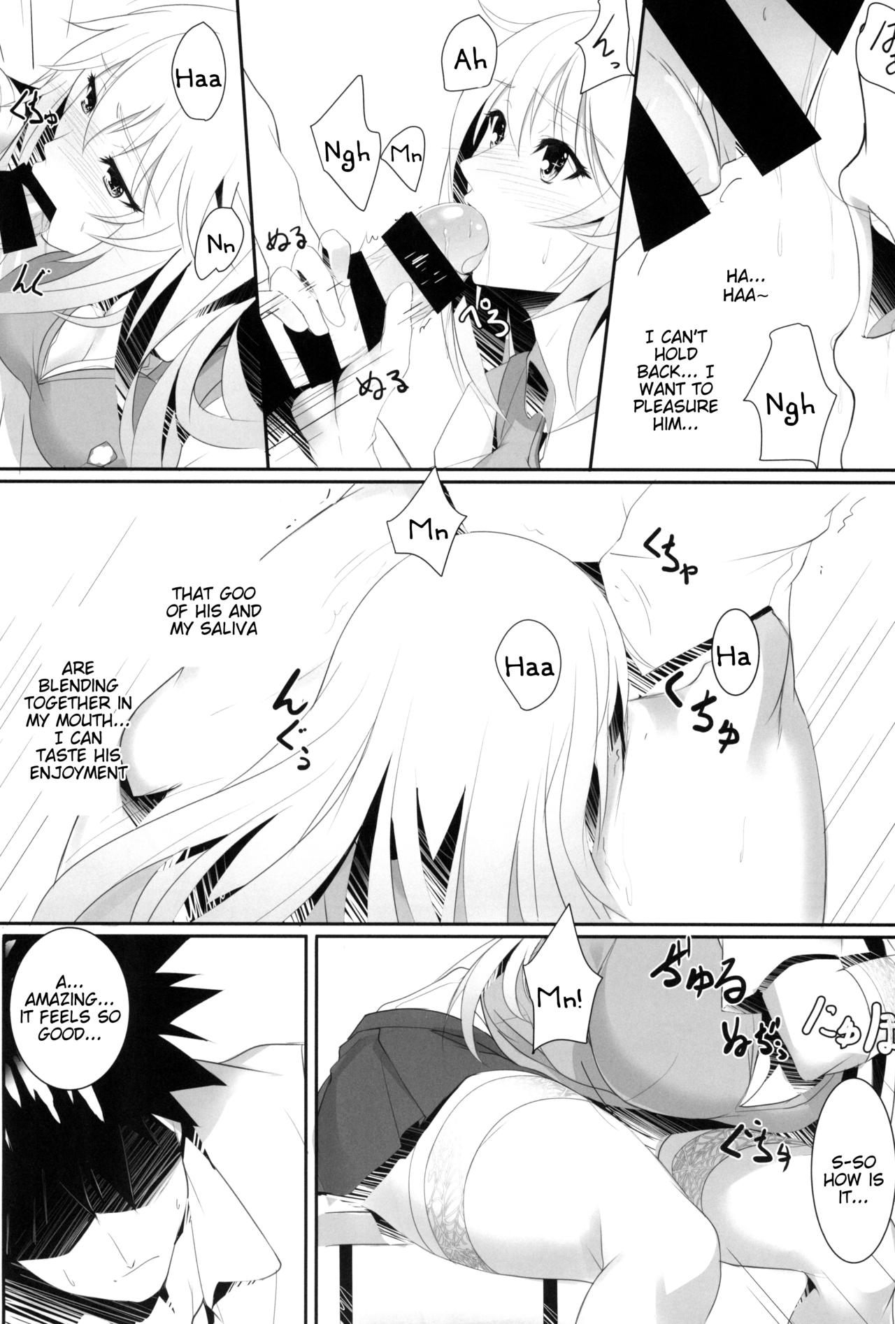 Toaru Misaki no Delusion page 9 full