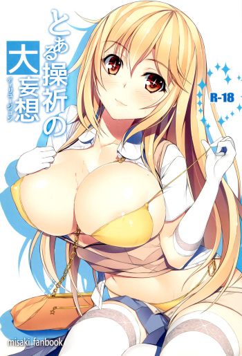 Toaru Misaki no Delusion cover