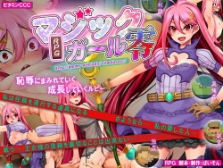 Magic Girl ★ ZERO
